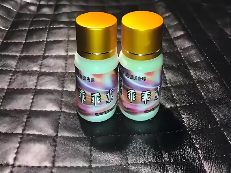 成人催药迷用品210-Qy9型号